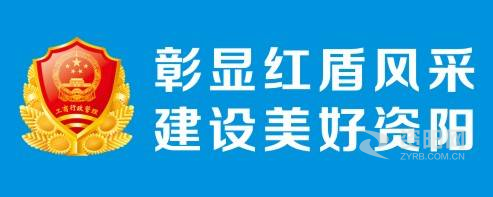 大鸡巴操我呻吟视频资阳市市场监督管理局